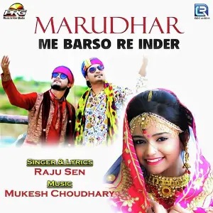 Marudhar Me Barso Re Inder image