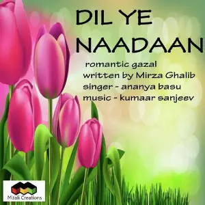 Dil Ye Naadaan image