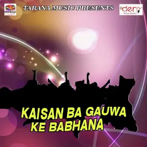 Kaisan Ba Gauwa Ke Babhana image