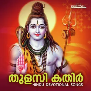 Thulasi Kathir image