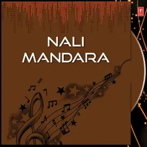 Nali Mandara image