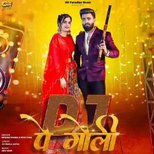 DJ Pe Goli image