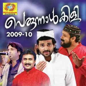 Perunnalkili 2009-10 image