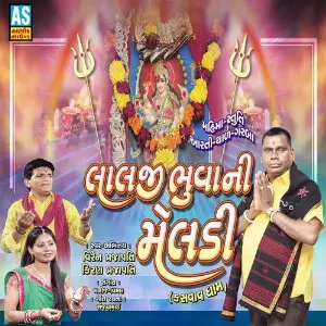 Laljibhuva Ni Meldi image