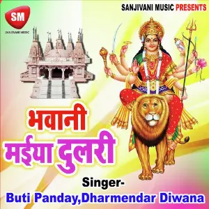 Bhawani Maiya Dulari image
