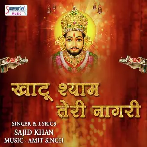 Khatu Shyam Teri Nagri image