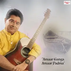 AMAAR GANGA AMAAR PADMA image
