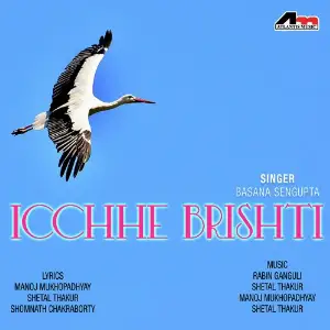 Icchhe Brishti image