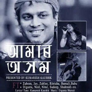 Amar Axom image