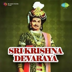 Sri Krishnadevaraya image