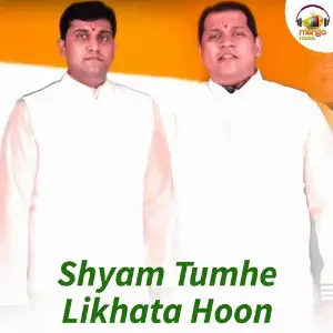 Shayam Tumhe Likhata Hoon image