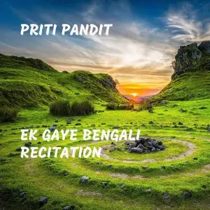 Ek Gaye Bengali Recitation image