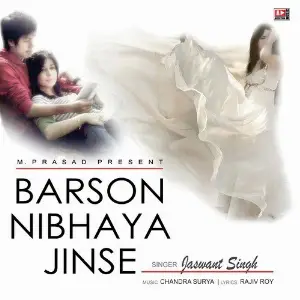 Barson Nibhaya Jinse image