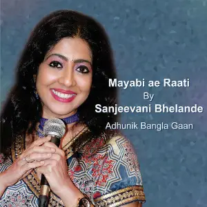 Mayabi Ae Raati - Single image