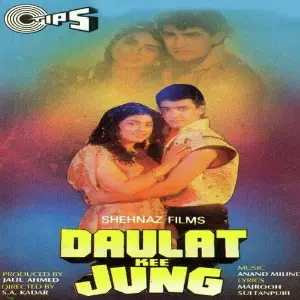 Daulat Kee Jung 