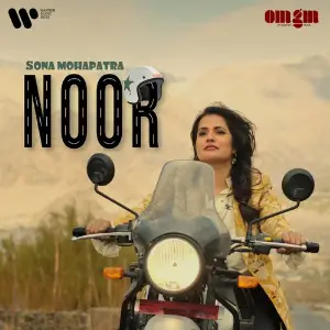 Noor image