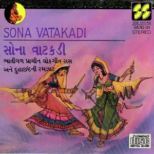 Sona Vatakadi image