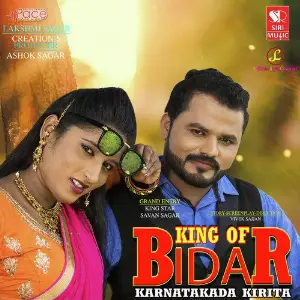 King of Bidar image
