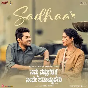 Sadhaa (From Nimma Vasthugalige Neeve Javaabdaararu) image