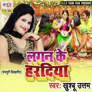 Lagan Ke Hardiya image