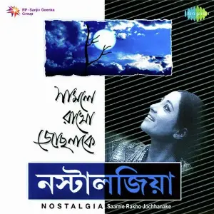 Saamle Rakho Jochhanake Nostalgia Vol. 3 image