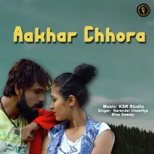 Aakhar Chhora image