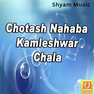 Chotash Nahaba Kamleshwar Chala image