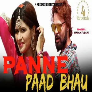Panne Paad Bhau image