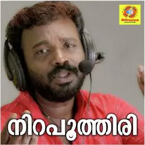 Nirapoothiri image