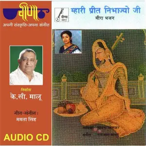 Mhari Preet Nibhajyo Ji - Meera Bhajan image