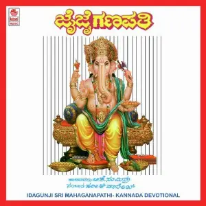 Jai Jai Ganapathi image