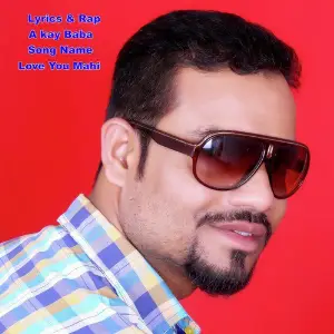 Love You Mahi image
