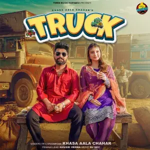 Truck image