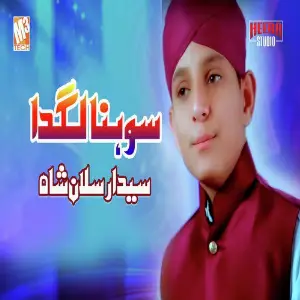 Sohna Lagda - Single image