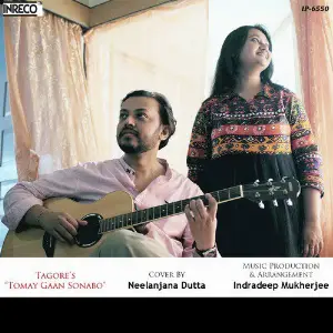 Tomay Gaan Shonabo - Single image