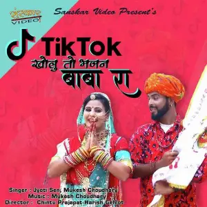 Tik Tok Kholo To Bhajan Baba Ra image