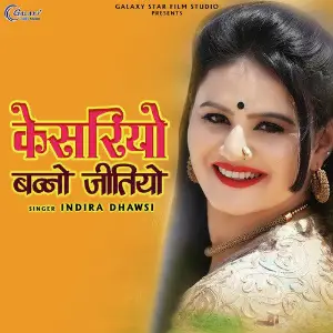 Kesariyo Banno Jitiyo - Single image