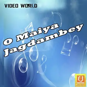 O Maiya Jagdambey Sanjo Baghel