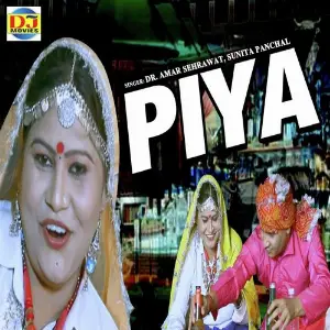 Piya image