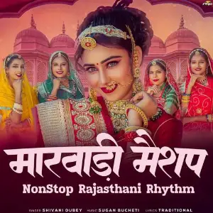 Marwadi Mashup (Nonstop Rajasthani Rhythm) image