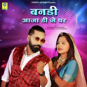 BANDI AAJA DJ PAR image