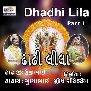 Dhadhi Lila, Pt. 1 image