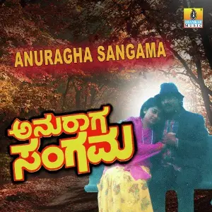 Anuraga Sangama image