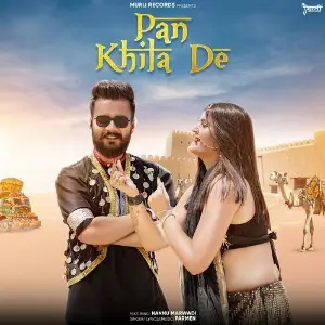 Pan Khila De image