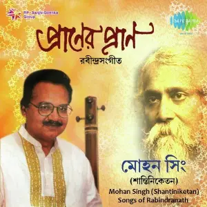 Mohan Singh Praner Pran Tagore image