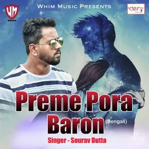Preme Pore Baron image
