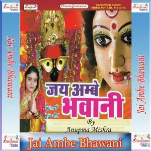 Jai Ambe Bhawani image