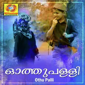 Othu Palli image
