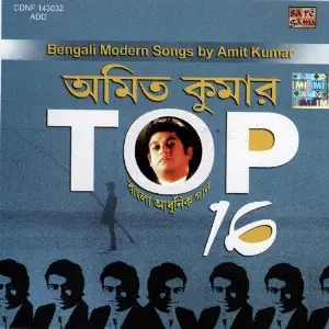 Top 16 - Amit Kumar image