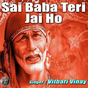 Sai Baba Tari Jai Ho image